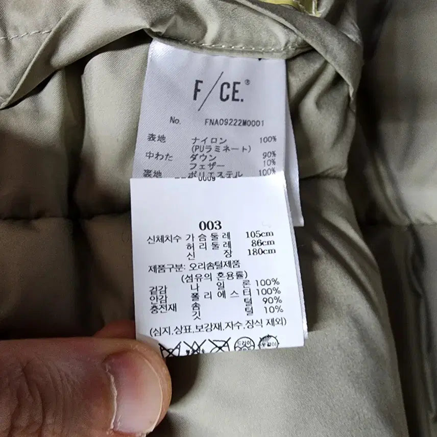 [BUNJANG] FC EN Nanga Monster Down Parka / [L] 에프씨이 난가 / 몬스터 다운 파카