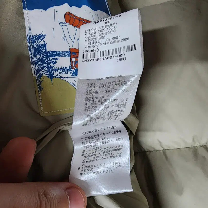 [BUNJANG] FC EN Nanga Monster Down Parka / [L] 에프씨이 난가 / 몬스터 다운 파카