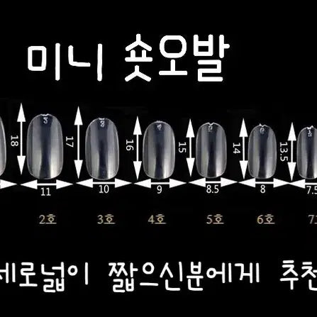 [BUNJANG] Custom Handmade Nails / S2주문제작네일S2