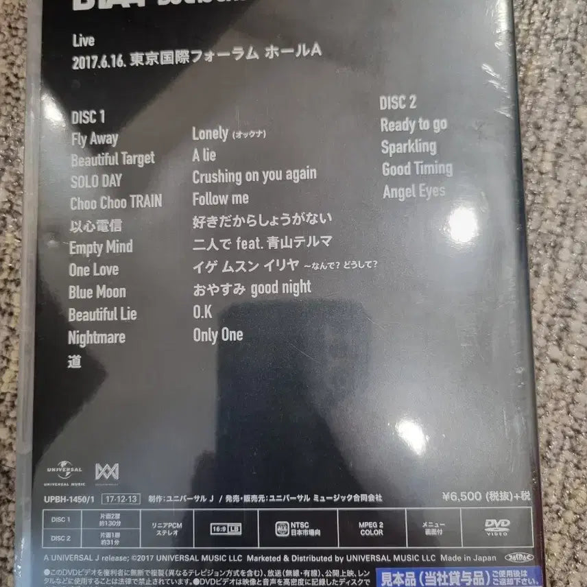 [BUNJANG] B1A4 Be the One DVD (Sealed) / B1A4 Be the one DVD 미개봉
