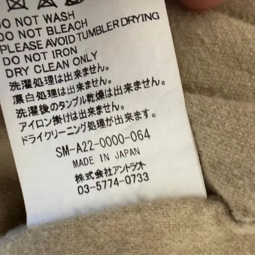 [BUNJANG] Saint Michael Souvenir Jacket L Purple / 세인트미카엘 수베니어자켓 L 퍼플 스카잔