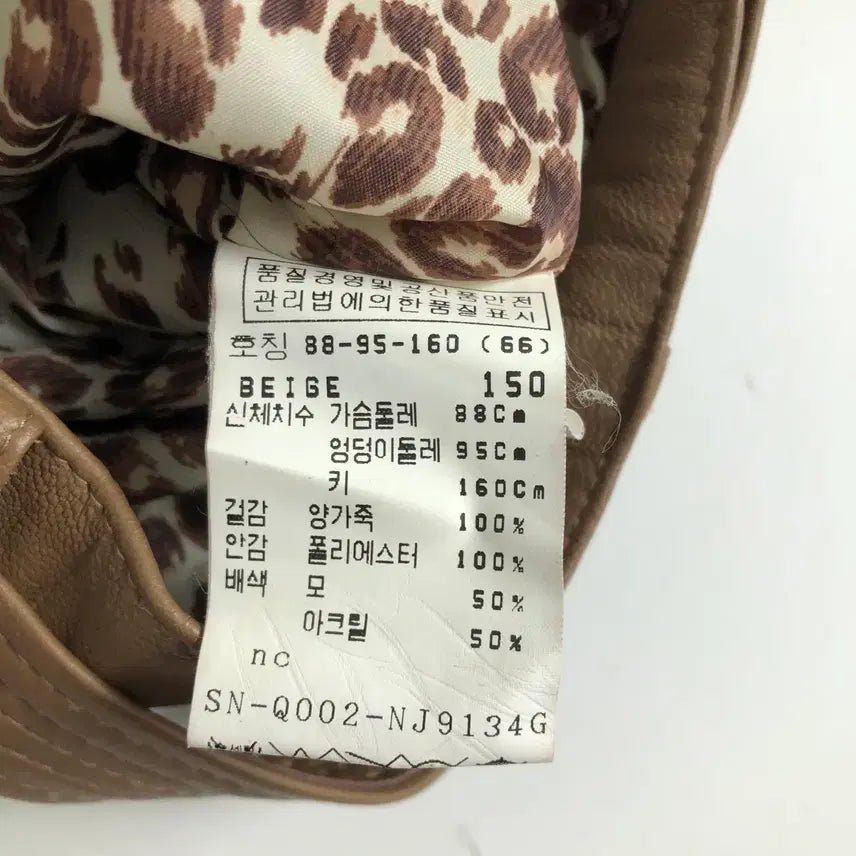 [BUNJANG] Compagna Leather Rider Jacket Brown / compagna 양가죽 라이더 자켓 브라운