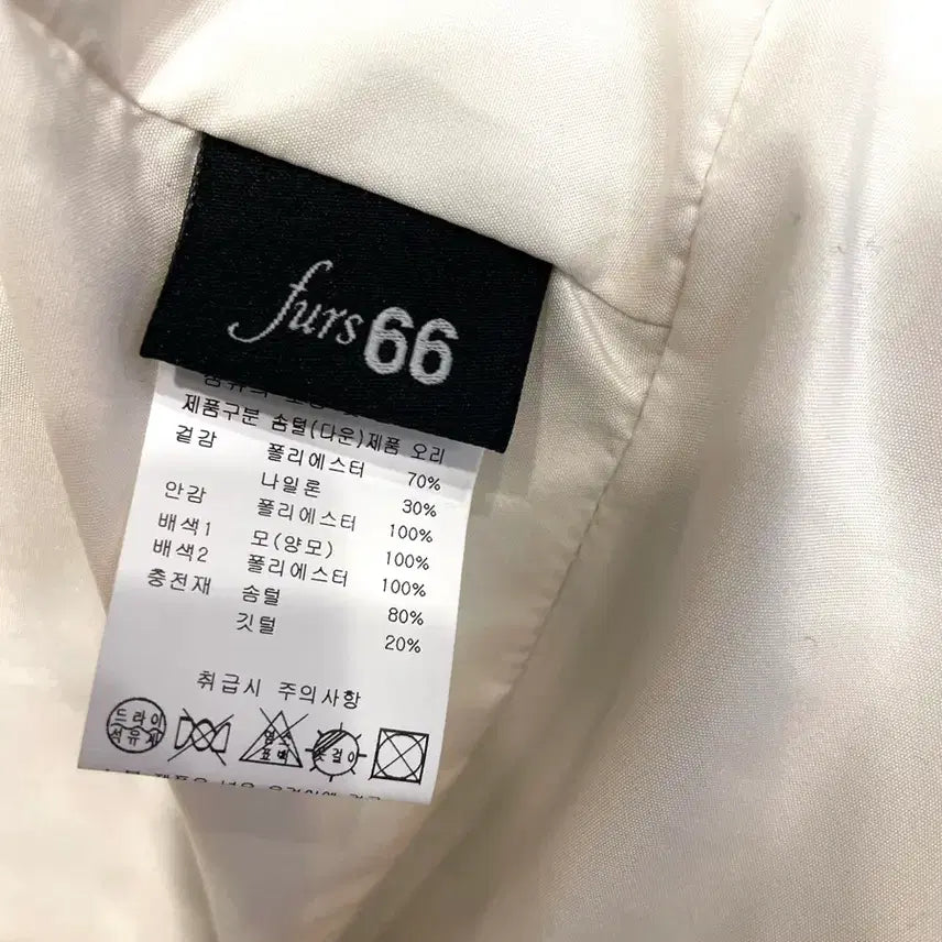 [BUNJANG] Fur 55 White Goose Down Short Jacket / Fur 55 화이트 구스다운 양털 숏 점퍼