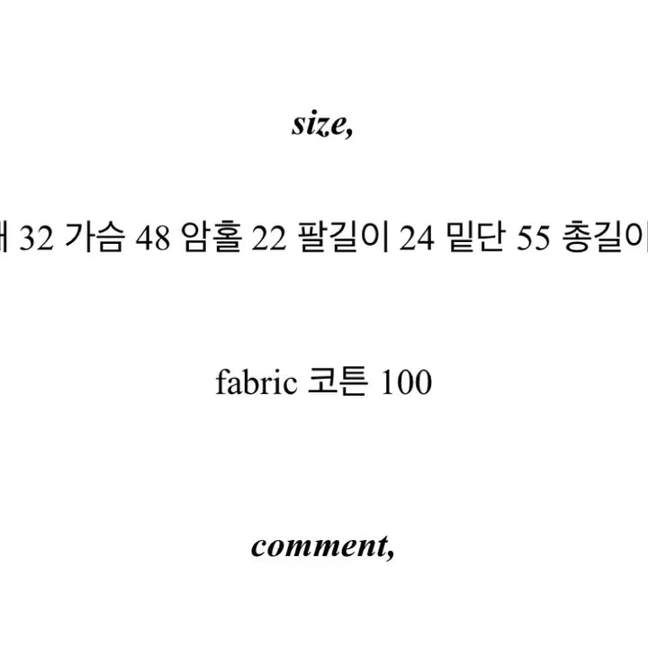 [BUNJANG] AndMellow Melo Pinstripe Crop Blouse Black / 앤드멜로우 멜로핀턱크롭블라우스 블랙