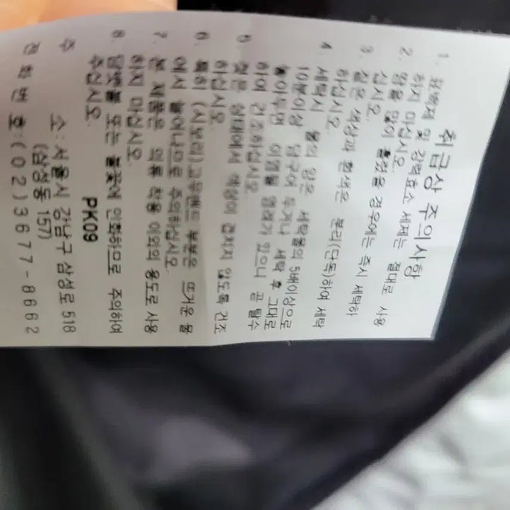 [BUNJANG] Kolon 95 White Long Down Jacket / 코오롱패딩점퍼95  폴리~~~