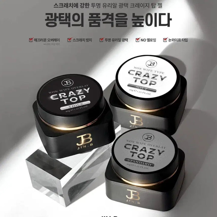 [BUNJANG] Crazy Top Gel - Unsealed / 크레이지탑 통젤 미개봉