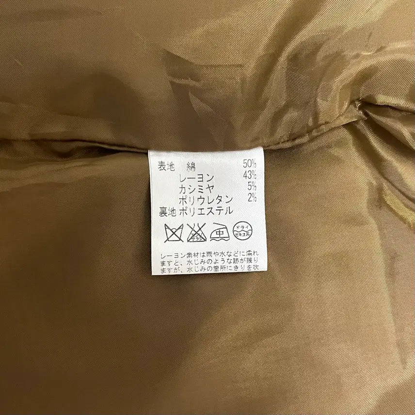 [BUNJANG] Brown Check Jacket / 브라운 체크 자켓