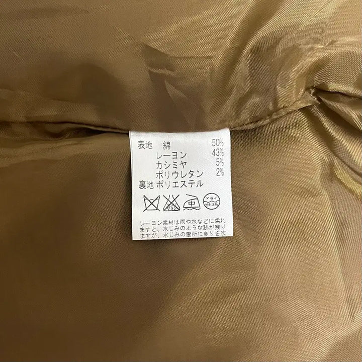 [BUNJANG] Brown Check Jacket / 브라운 체크 자켓