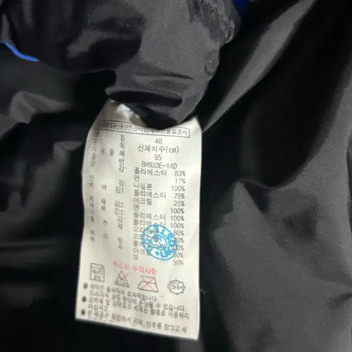 [BUNJANG] Lacoste Men's Duck Down Padded Jacket Blue 95 / 라코스테 남성 덕다운 패딩 점퍼 블루 95