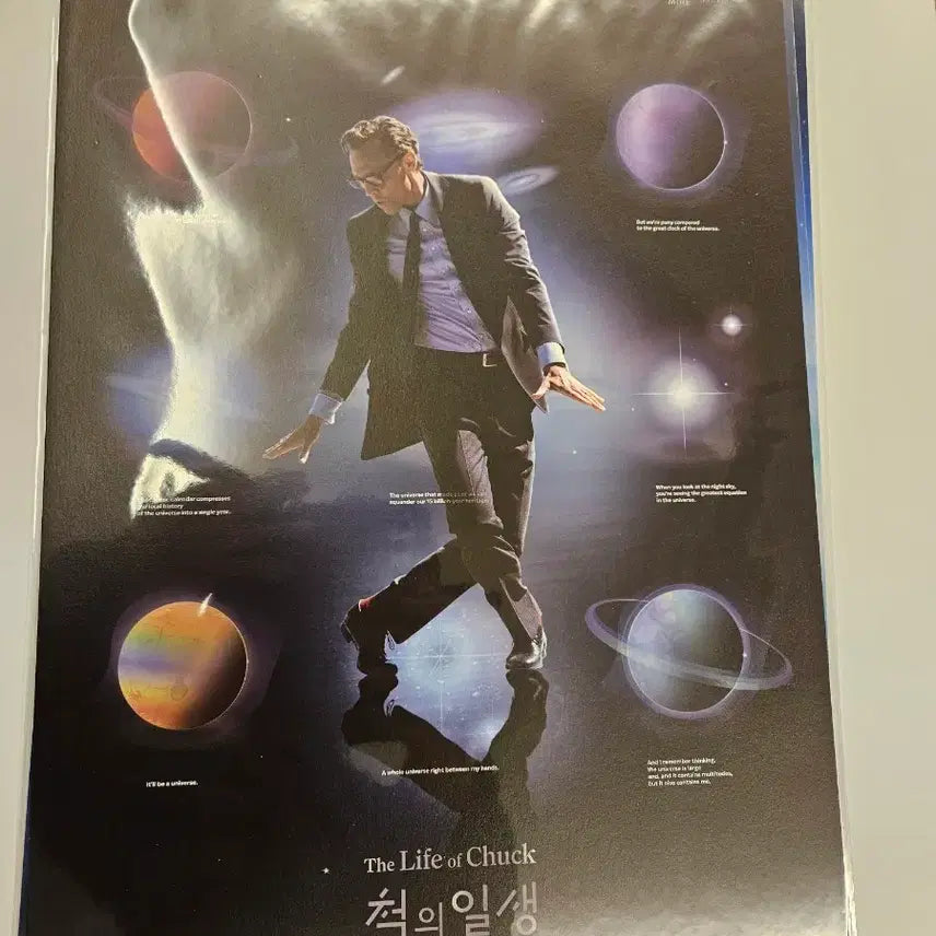 [BUNJANG] Chuk's Life Universe Poster Bundle Set / 척의일생 우주 포스터 2종 일괄