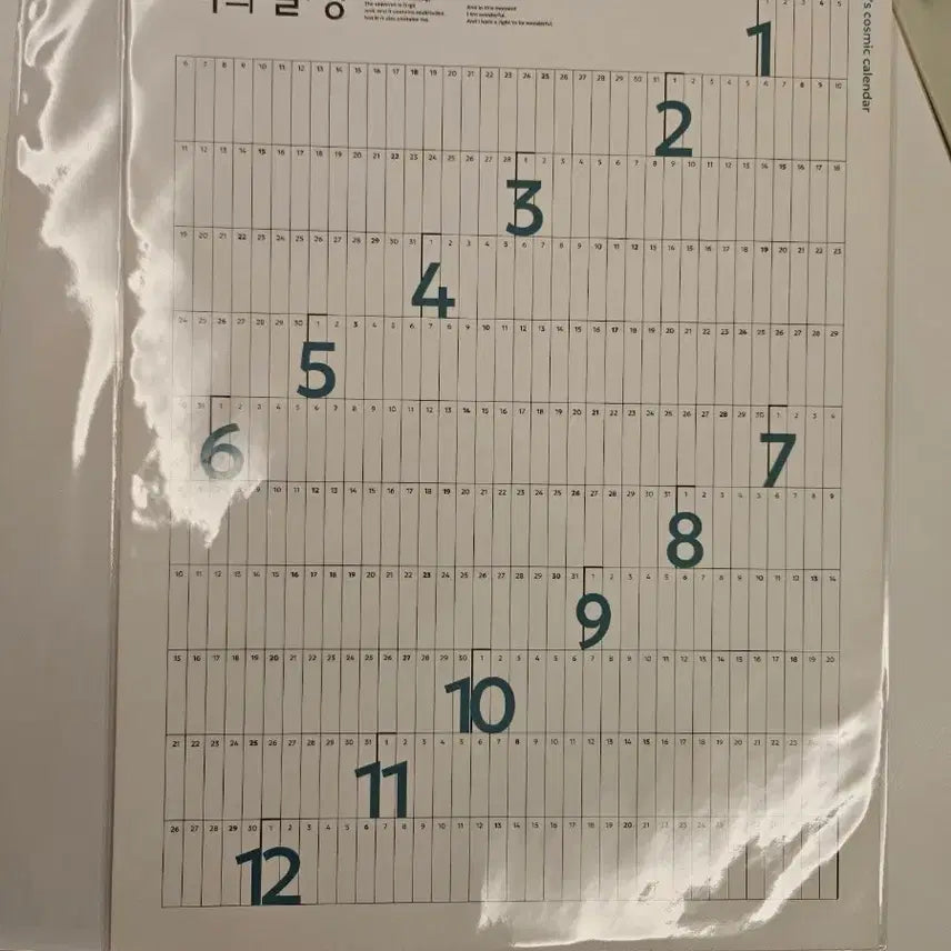 [BUNJANG] Chuk's Life Universe Poster Bundle Set / 척의일생 우주 포스터 2종 일괄