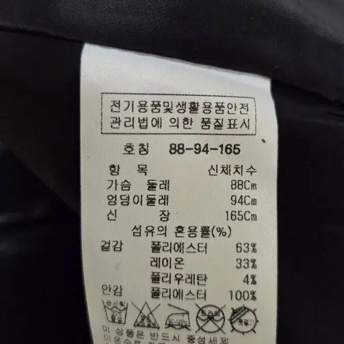 [BUNJANG] I'M Michaa Dress / I'M for It 미샤 원피스 새상품 88-94-165