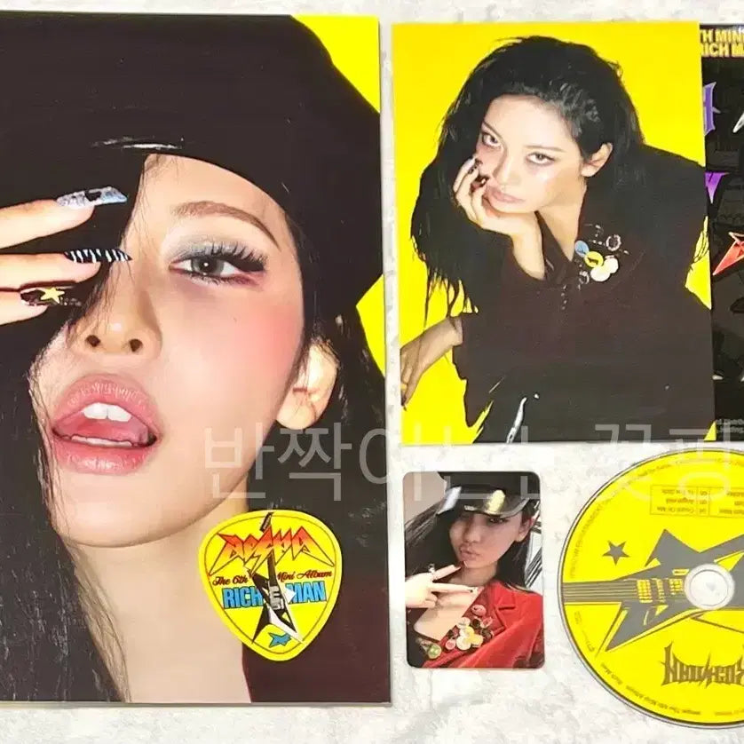 [BUNJANG] aespa Ningning Richman Set Photocard Unsealed Album Bundle Set Karina / 에스파 닝닝 리치맨 세트 포카 개봉앨범 일괄 에너지 판매 앨포 카리나