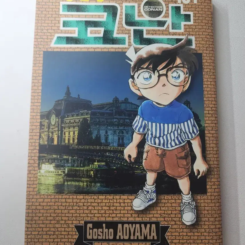 [BUNJANG] Detective Conan Volume 101 Comic Book / 명탐정 코난 101권 단행본 만화책