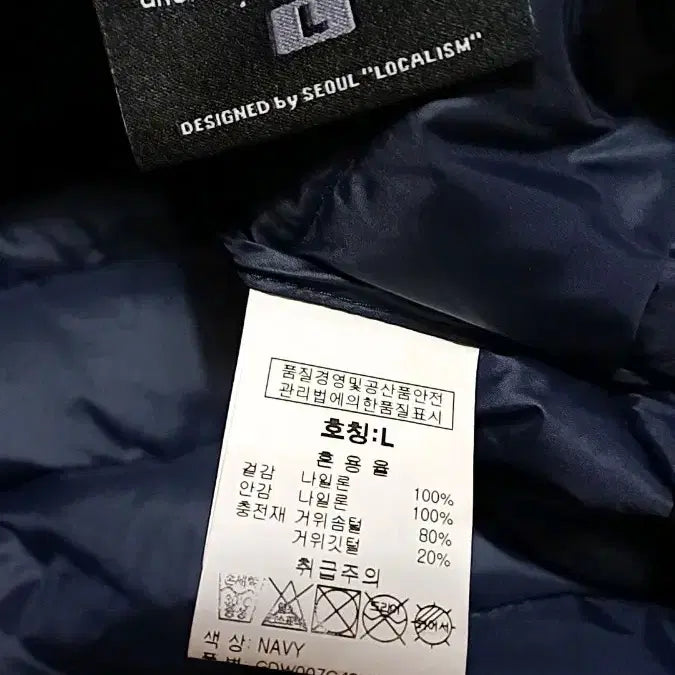 [BUNJANG] Groove Rhyme Goose Down Vest L / 그루브라임 구스경량조끼 L 가슴53 기장67