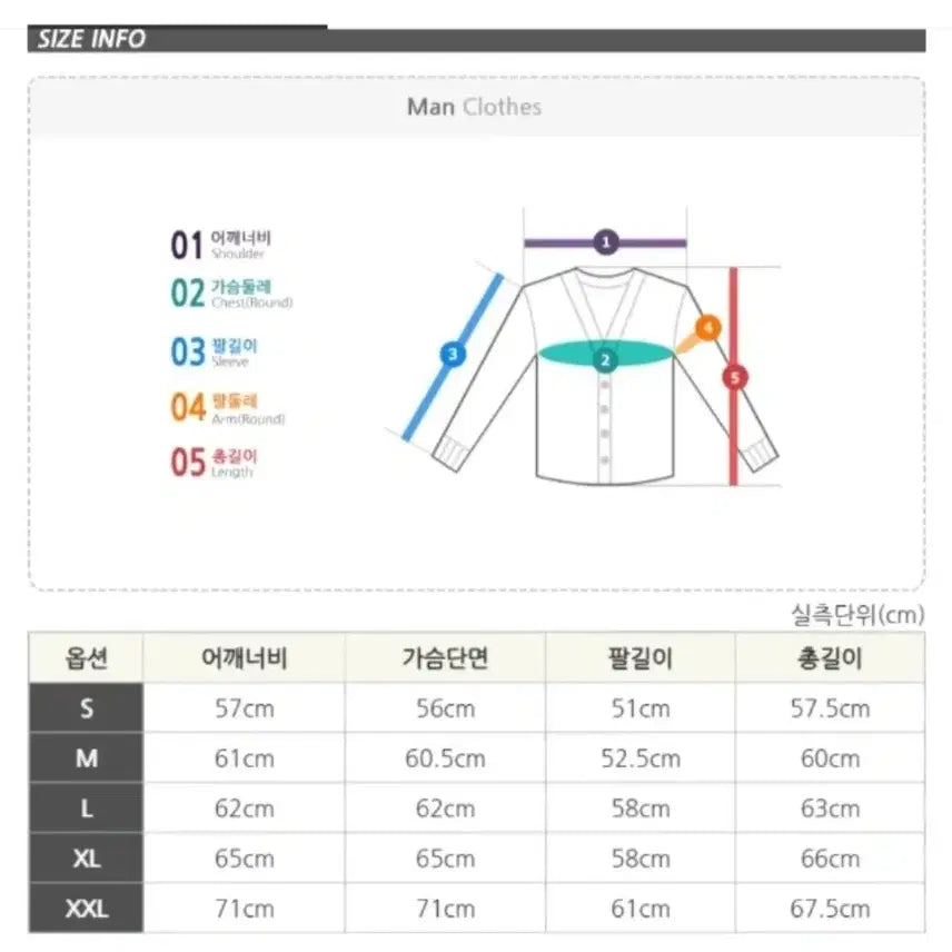 [BUNJANG] BTS Official Wool Collar Knit Sweater Cream/Gray / 아미 정품 울 카라 니트 공용 새상품 크림/그레이 S, L