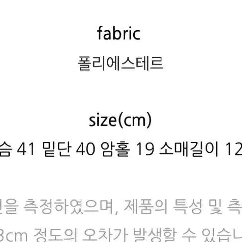 [BUNJANG] Gorpcore Cool Mesh Puff Short Sleeve Hoodie Gray / 고프코어 쿨메쉬 퍼프 반팔 후드 티셔츠 그레이