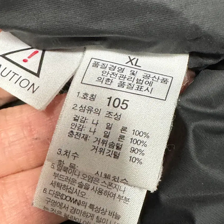 [BUNJANG] North Face 800 Lhotse Padded Jacket XL / 노스페이스 800 로체 패딩 XL