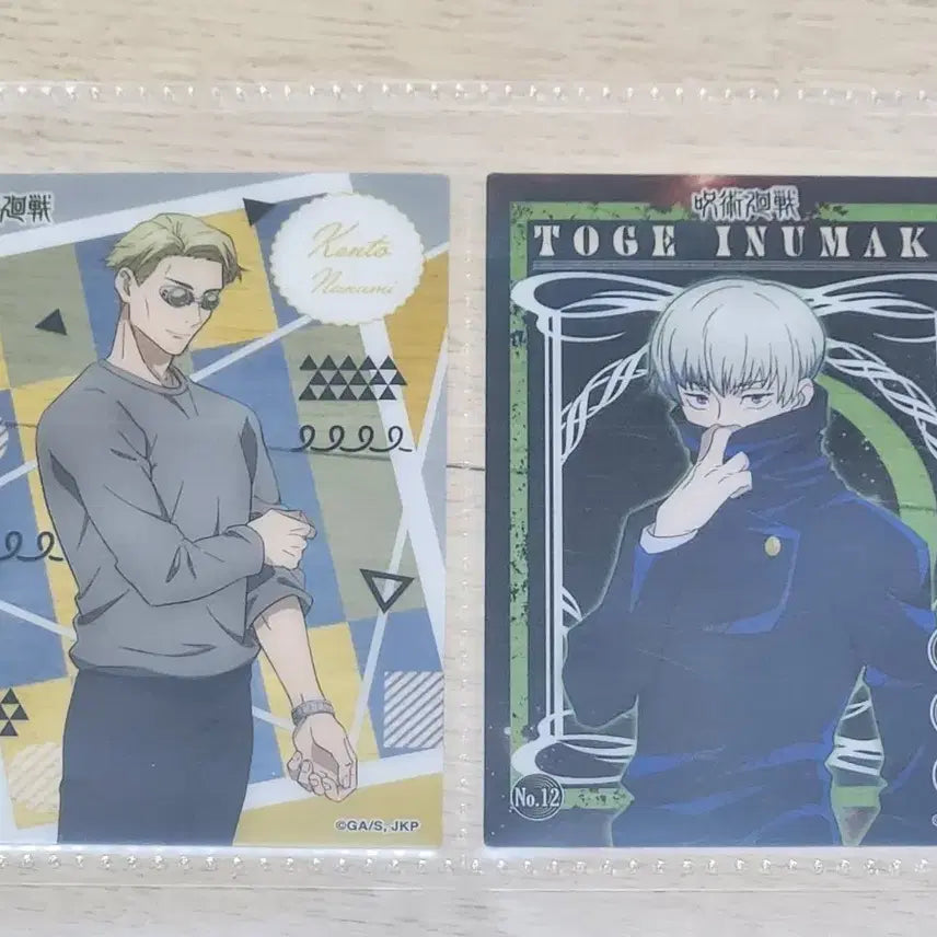 [BUNJANG] Jujutsu Kaisen Bundle Set Clear Card / 주술회전 클리어카드 일괄