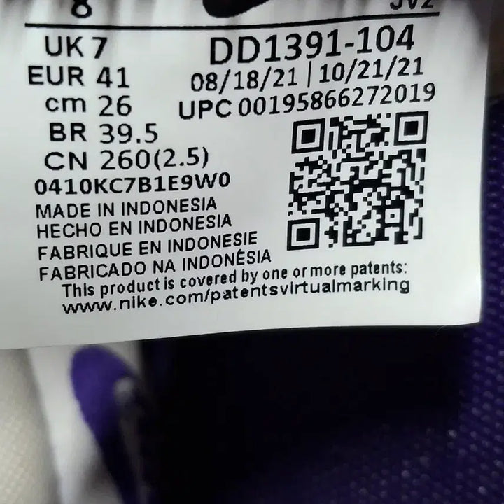 [BUNJANG] Nike Dunk Low Court Purple Sneakers / 260 나이키 덩크 로우 코트 퍼플 운동화 [3135]