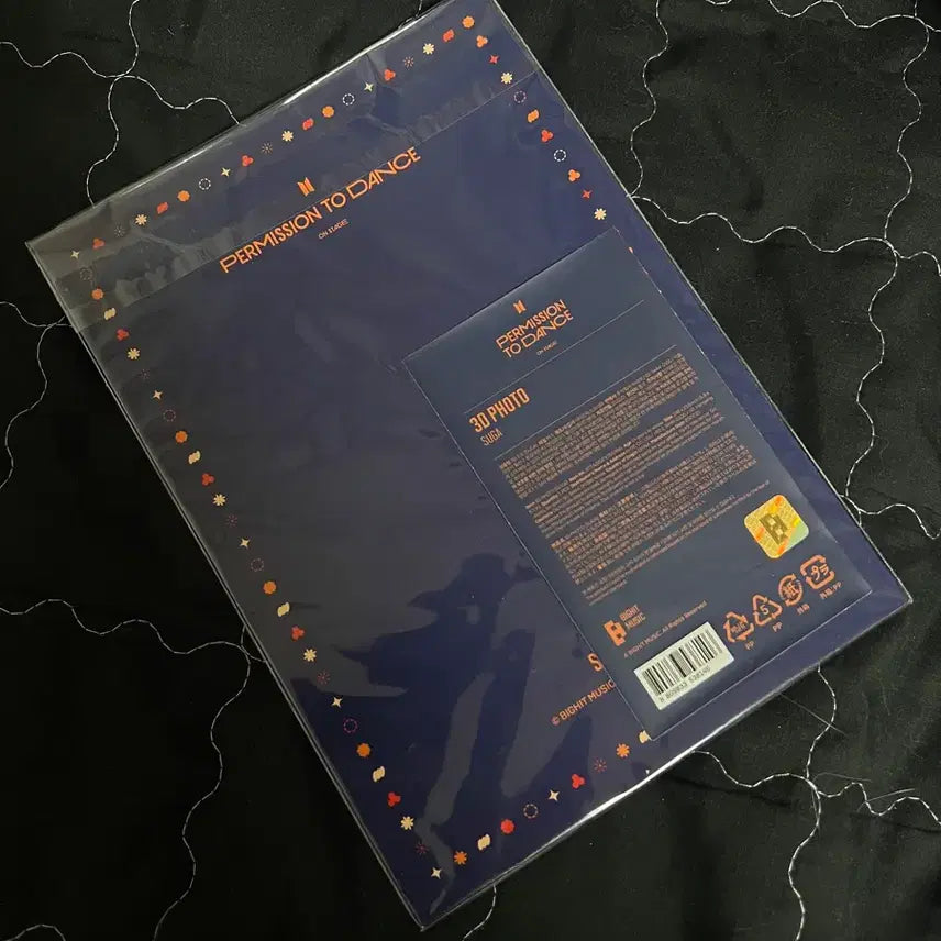 퍼투댄 3D 포토 슈가 +키링(BE굿즈)