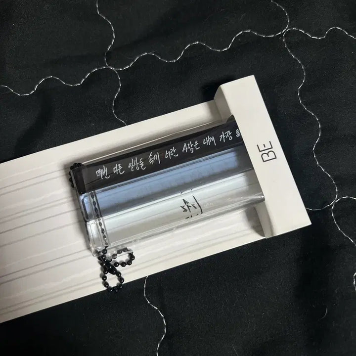 퍼투댄 3D 포토 슈가 +키링(BE굿즈)