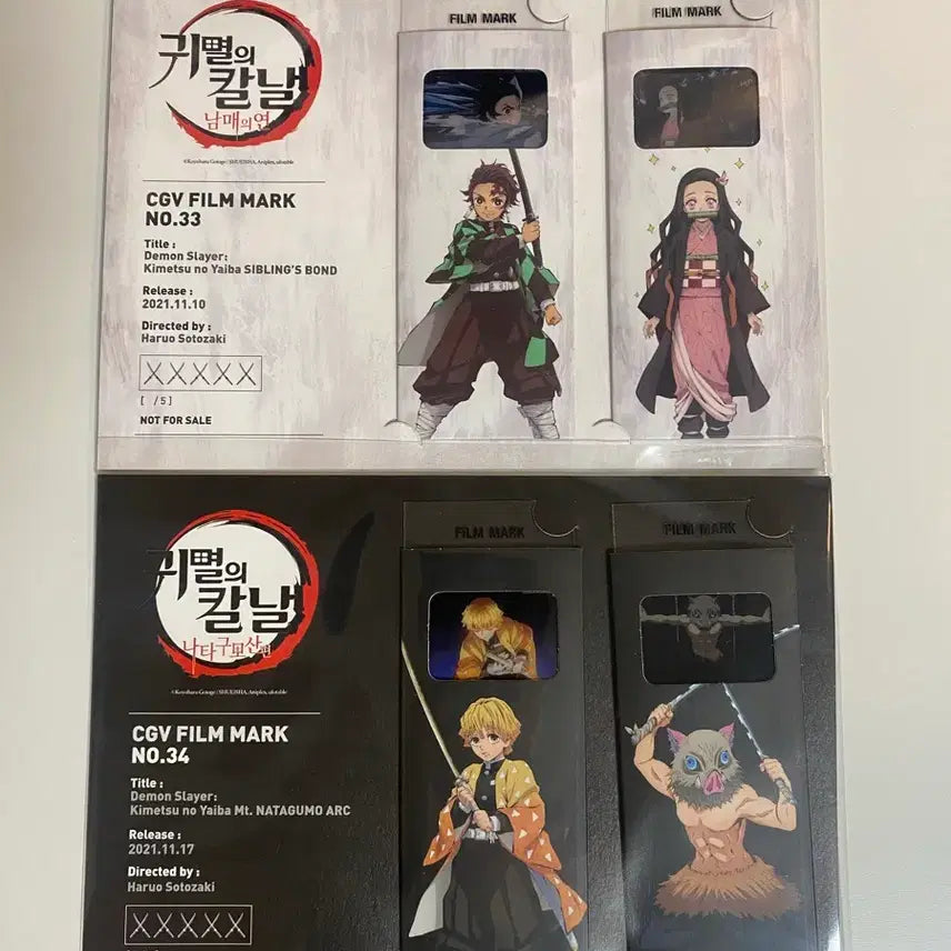 [BUNJANG] Demon Slayer Film Mark Bundle Set / 귀멸의 칼날 영화 특전 No.33+No.34 필름마크 일괄
