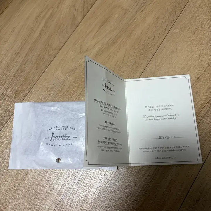 [BUNJANG] Hevitz Yawl Waxed Canvas Briefcase / 헤비츠 hevitz yawl 왁스캔버스 브리프케이스 새상품