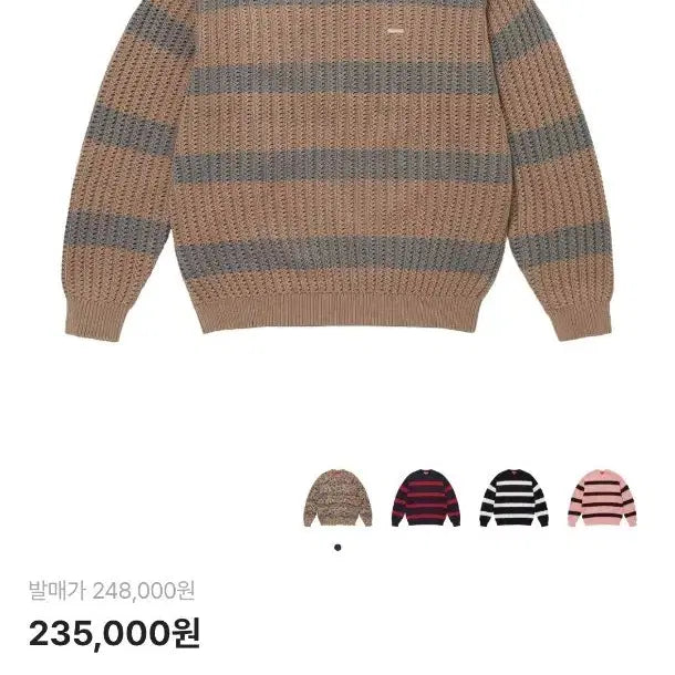 [BUNJANG] Supreme Stripe Knit XL / 슈프림 스트라이프 니트 XL