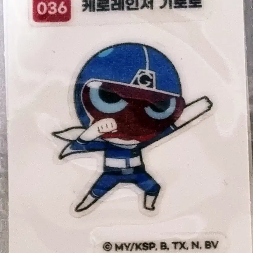 [BUNJANG] Keroro Ranger Giroro 036 Sticker / [케로로 띠부씰] 케로레인저 기로로 036 스티커/띠부실