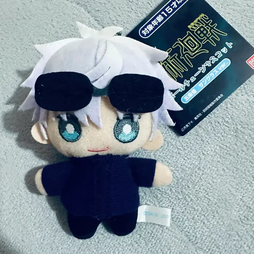 [BUNJANG] Jujutsu Kaisen Gojo Satoru Plush Doll with Sunglasses / 주술회전 고죠 사토루 볼체인 선글라스 누이 인형 굿즈