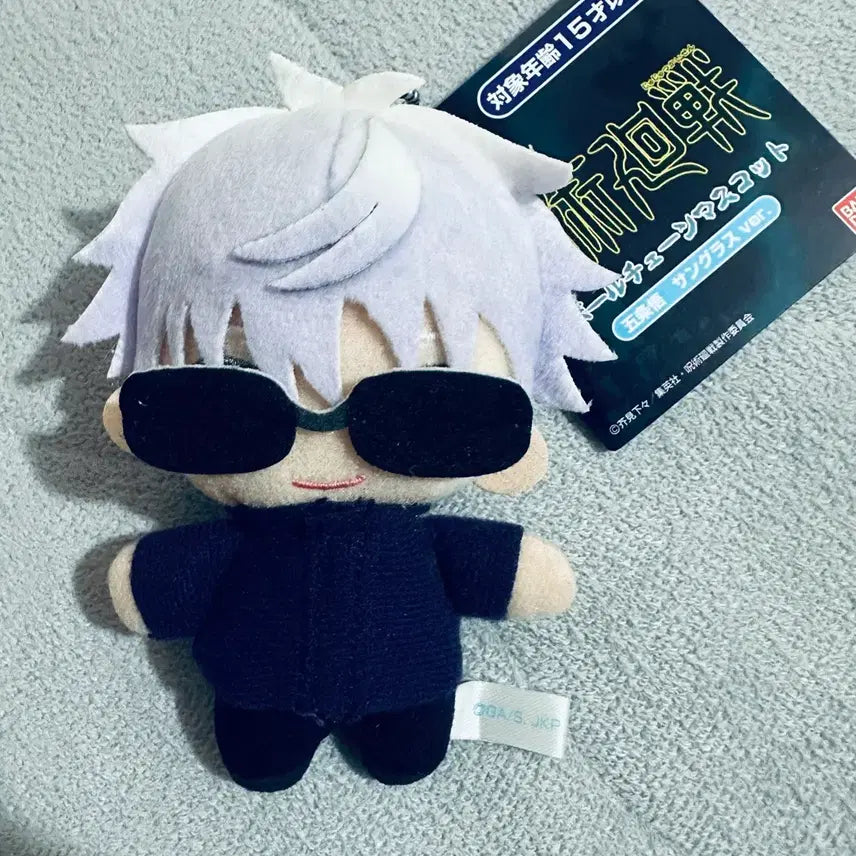 [BUNJANG] Jujutsu Kaisen Gojo Satoru Plush Doll with Sunglasses / 주술회전 고죠 사토루 볼체인 선글라스 누이 인형 굿즈