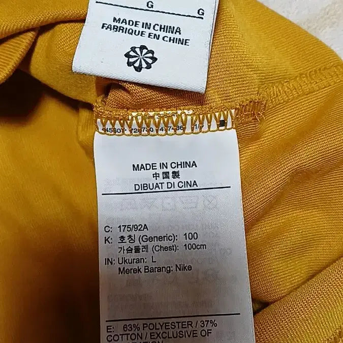 [BUNJANG] Nike ACG Short Sleeve T-shirt / 나이키 ACG 반팔 실측105 가슴56 기장69