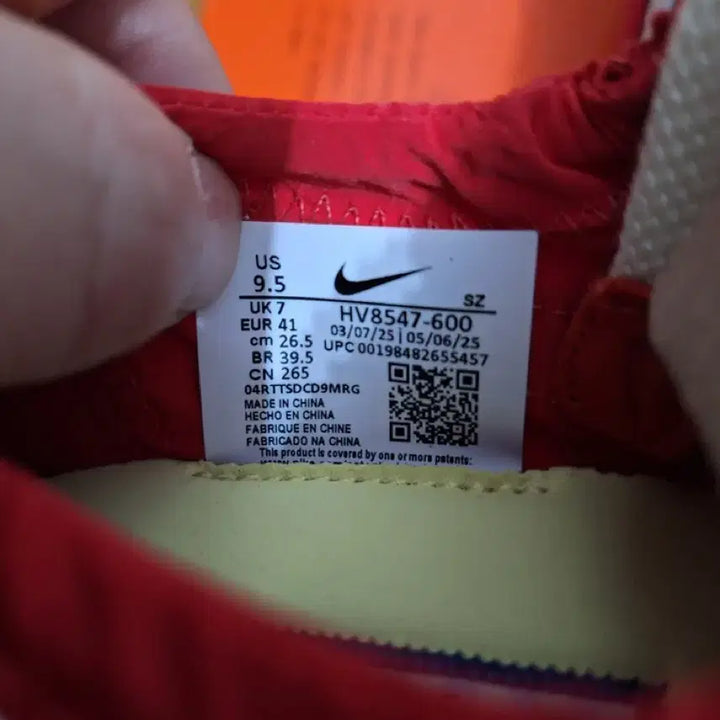 [BUNJANG] Nike Jacquemus Moon Shoes Red / 나이키 자크뮈스 문 슈즈 레드