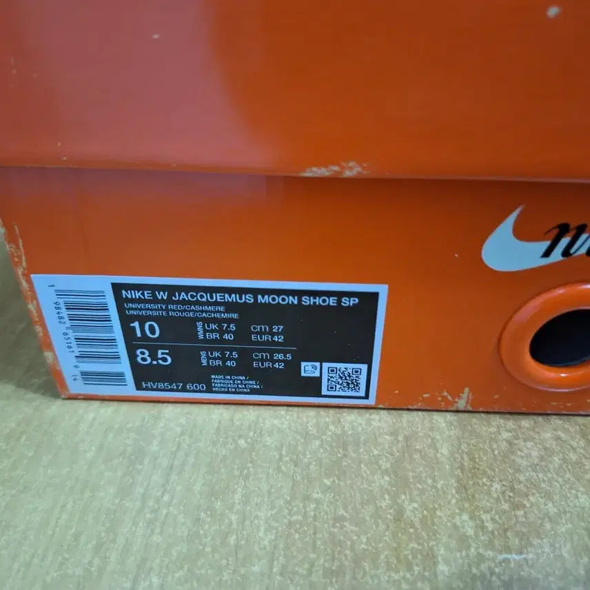 [BUNJANG] Nike Jacquemus Moon Shoes Red / 나이키 자크뮈스 문 슈즈 레드