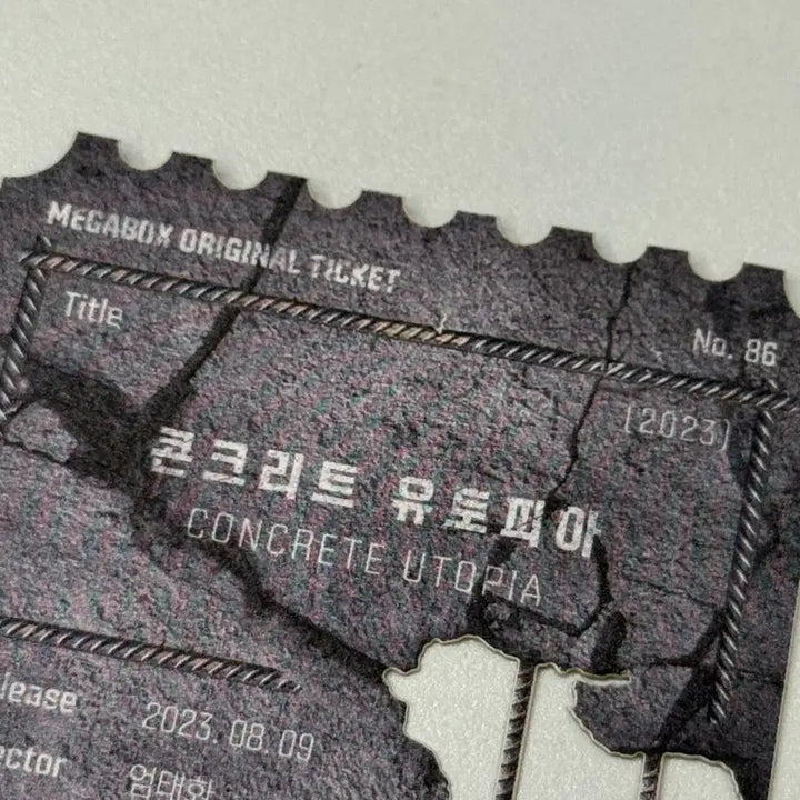 [BUNJANG] Concrete Utopia Megabox Original Ticket / <콘크리트 유토피아> 메가박스 오리지널 티켓 - B급