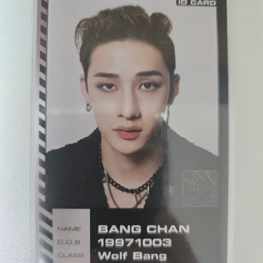 스트레이키즈 방찬 아이디 카드 양도