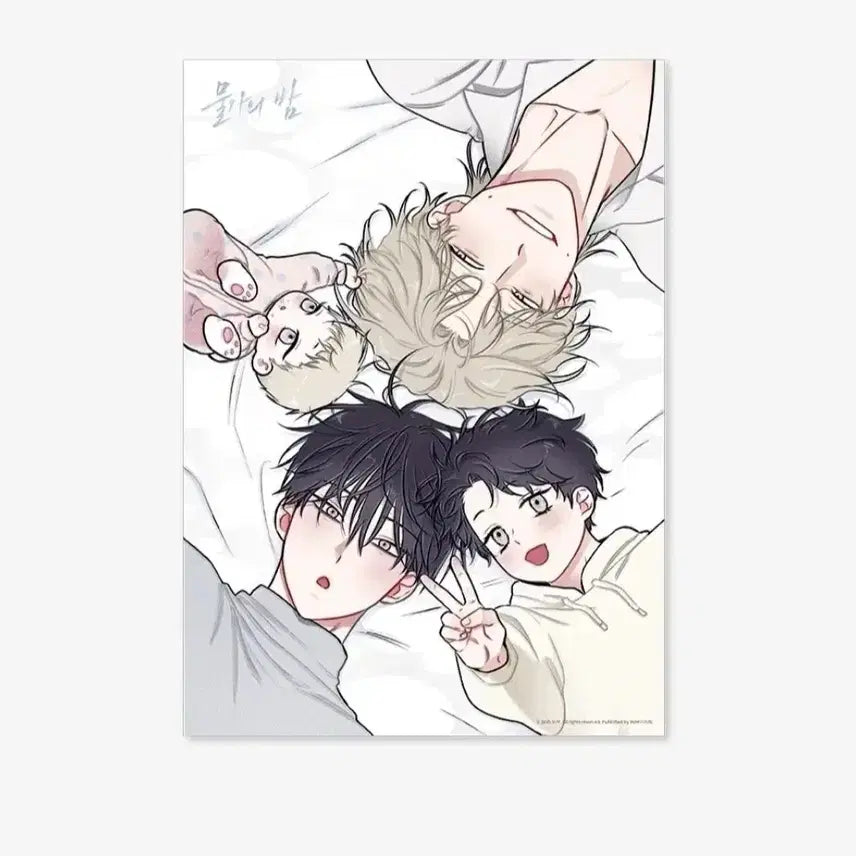 [SOLD OUT] 물밤 물가의밤 포스터