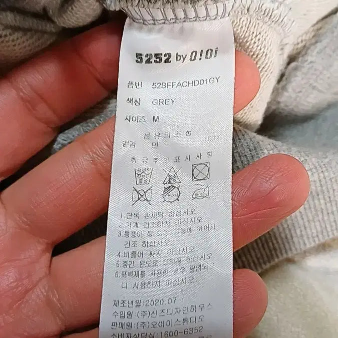 [BUNJANG] OIOIOI Oversized Hoodie M / 오아이오아이 오버핏후드 M 여성77 가슴60 기장64