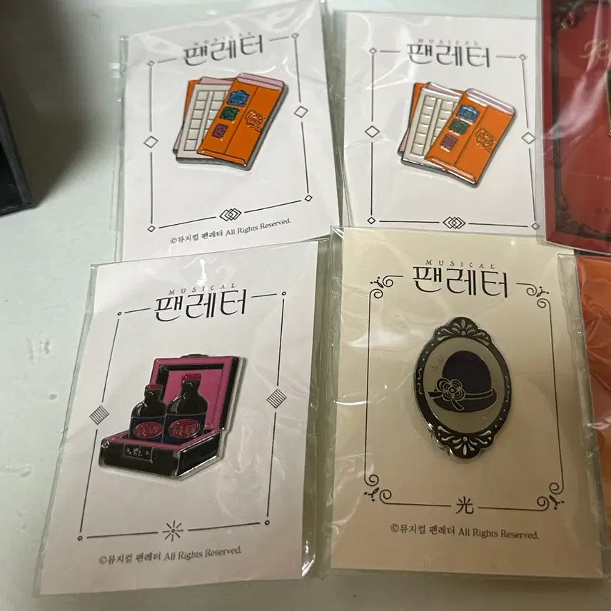 [SOLD OUT] 뮤지컬 팬레터 굿즈(뱃지 미개봉)