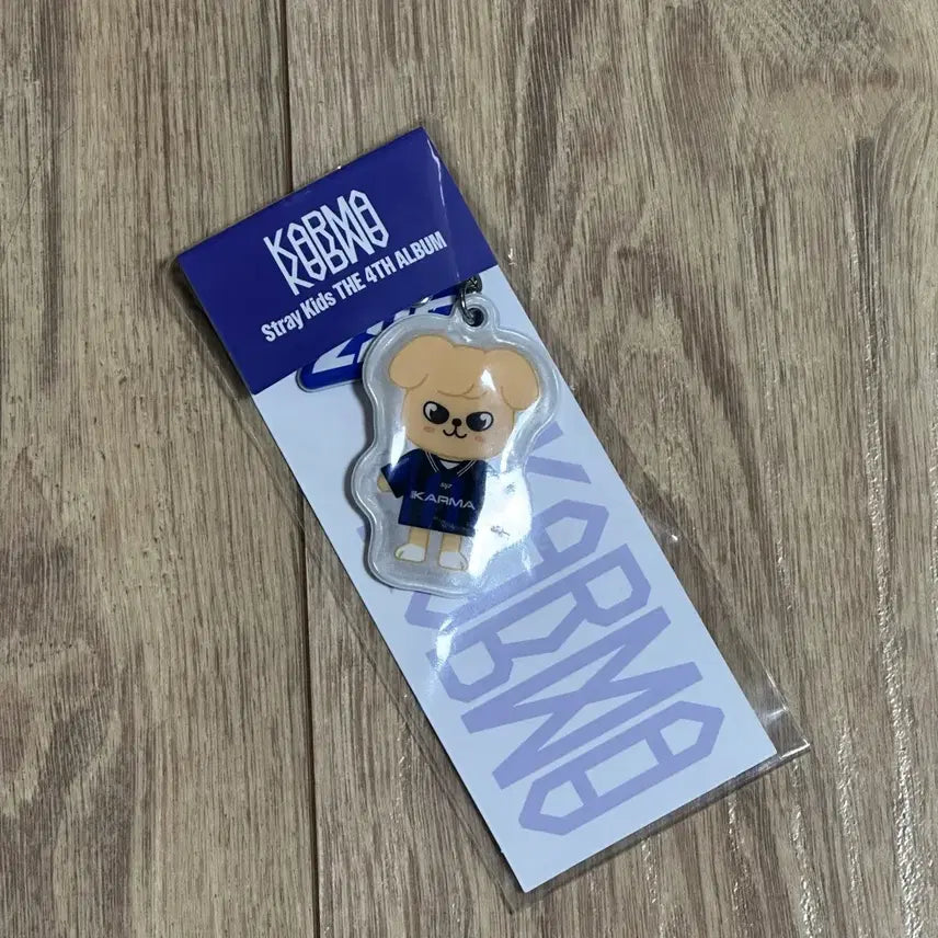 스키즈 카르마 스키주 팝업 퍼핌 음양키링 (미개봉)