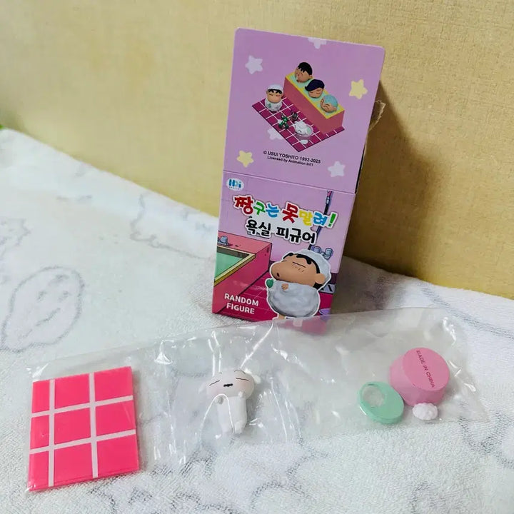 [BUNJANG] Crayon Shin-chan Shiro Figurine / 짱구는 못말려 욕실 피규어 흰둥이