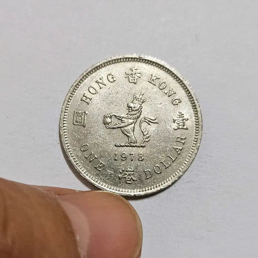 [BUNJANG] Hong Kong Queen Elizabeth II 1978 1 Dollar Coin / 홍콩 여왕 1978년 1달러 동전(외국주화)339
