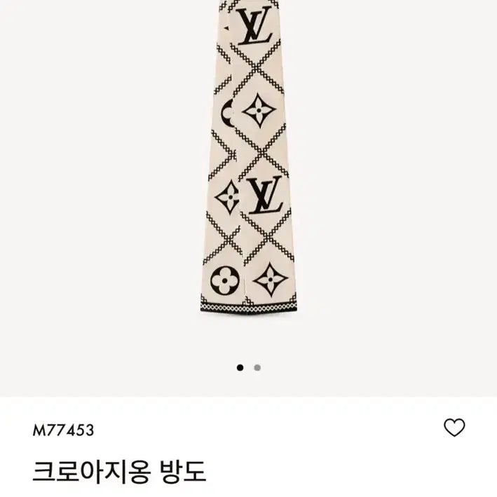 [BUNJANG] Louis Vuitton Croixion Bandou Silk Scarf Cream / [정품] 루이비통 크로아지옹 방도 크림색상