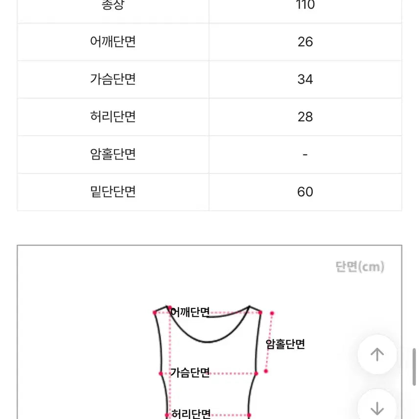 [BUNJANG] Inez Cable Knit Sleeveless Long Dress / 이네즈) 꽈배기니트 나시롱원피스