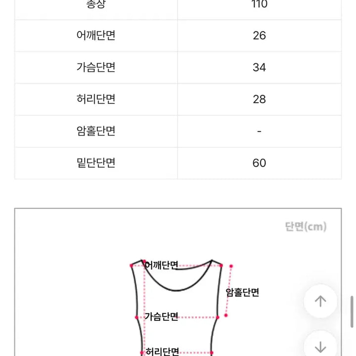 [BUNJANG] Inez Cable Knit Sleeveless Long Dress / 이네즈) 꽈배기니트 나시롱원피스