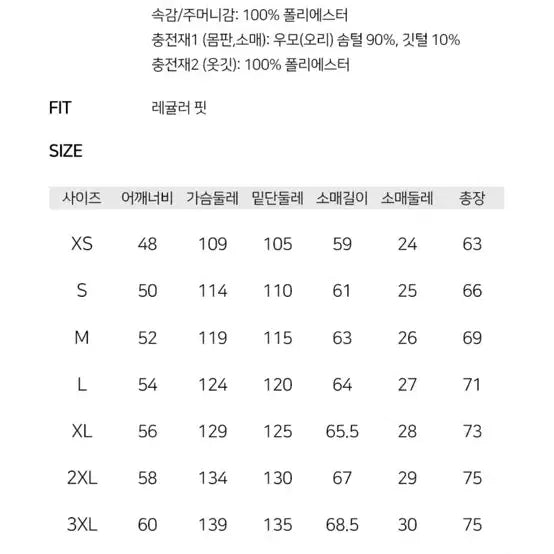 [BUNJANG] The North Face Novelty Nuptse Down Jacket Light Khaki / (XL 105)노스페이스 노벨티 눕시 다운 숏패딩 라이트 카키(아보카도)