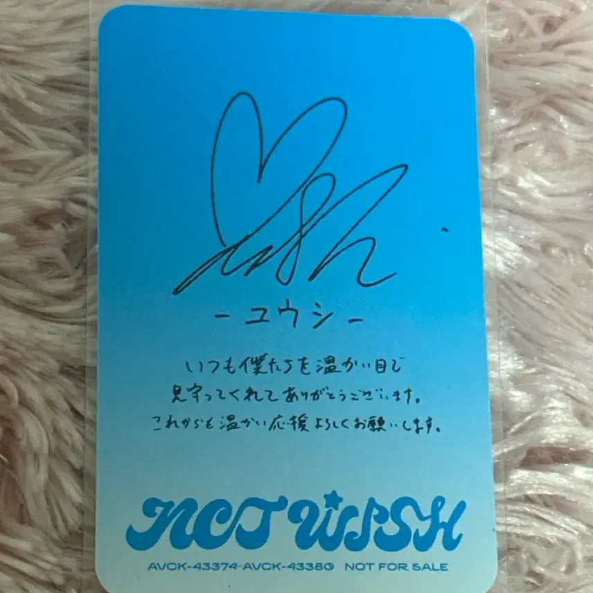 [BUNJANG] Yuusha Songbird Photocard / 유우시 송버드 포카