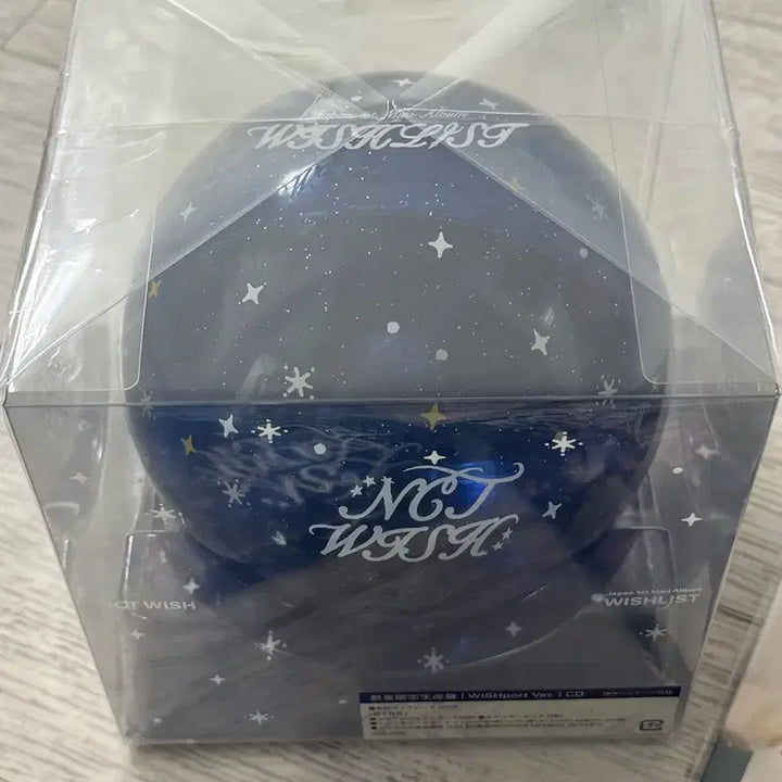 엔시티위시 위시리스트 일본 앨범 풀세트