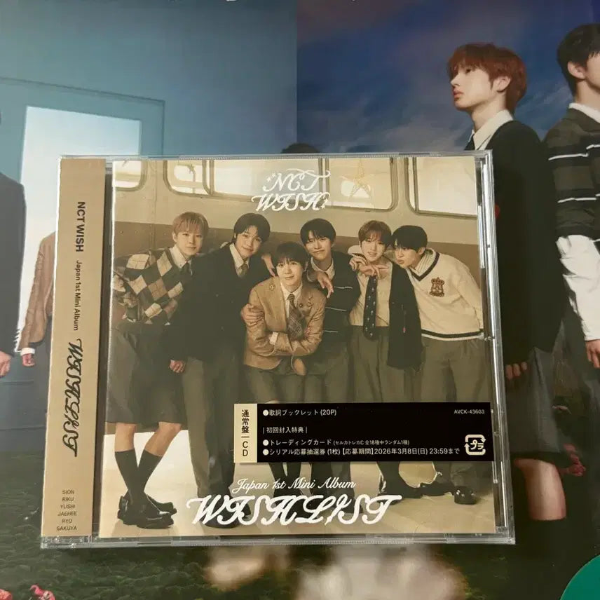 엔시티위시 위시리스트 일본 앨범 풀세트